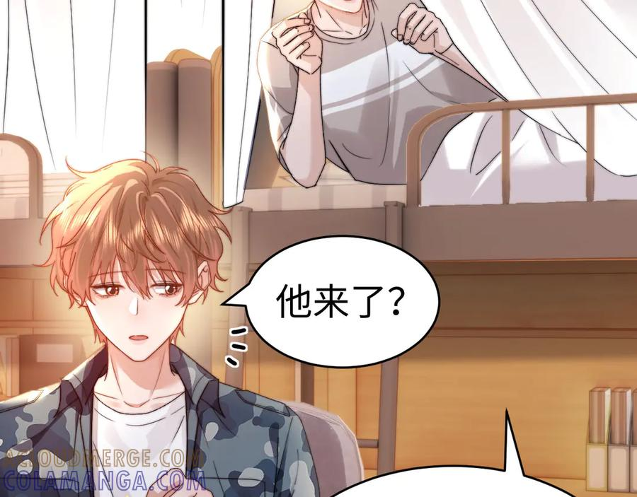 第107话 第5页