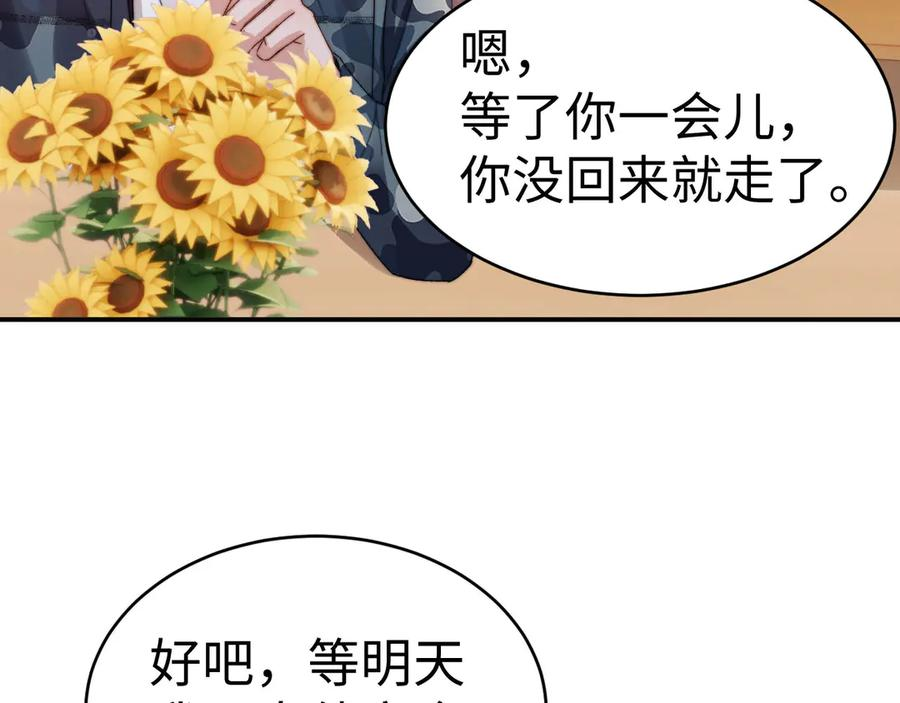第107话 第6页