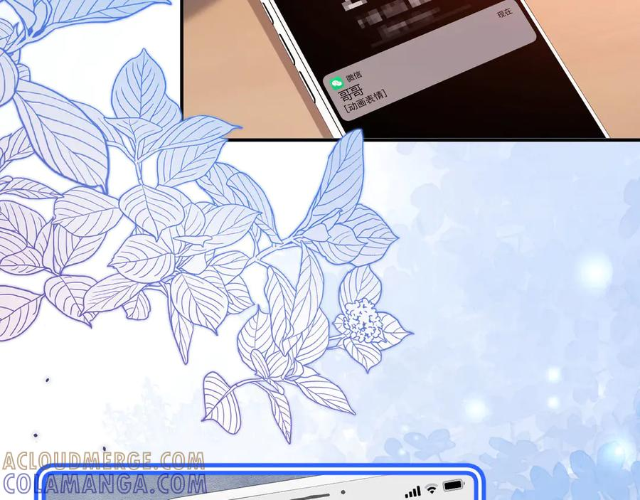 第107话 第9页