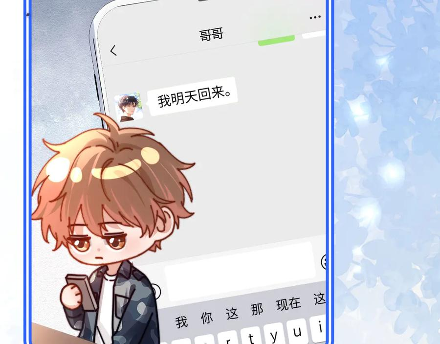 第107话 第10页