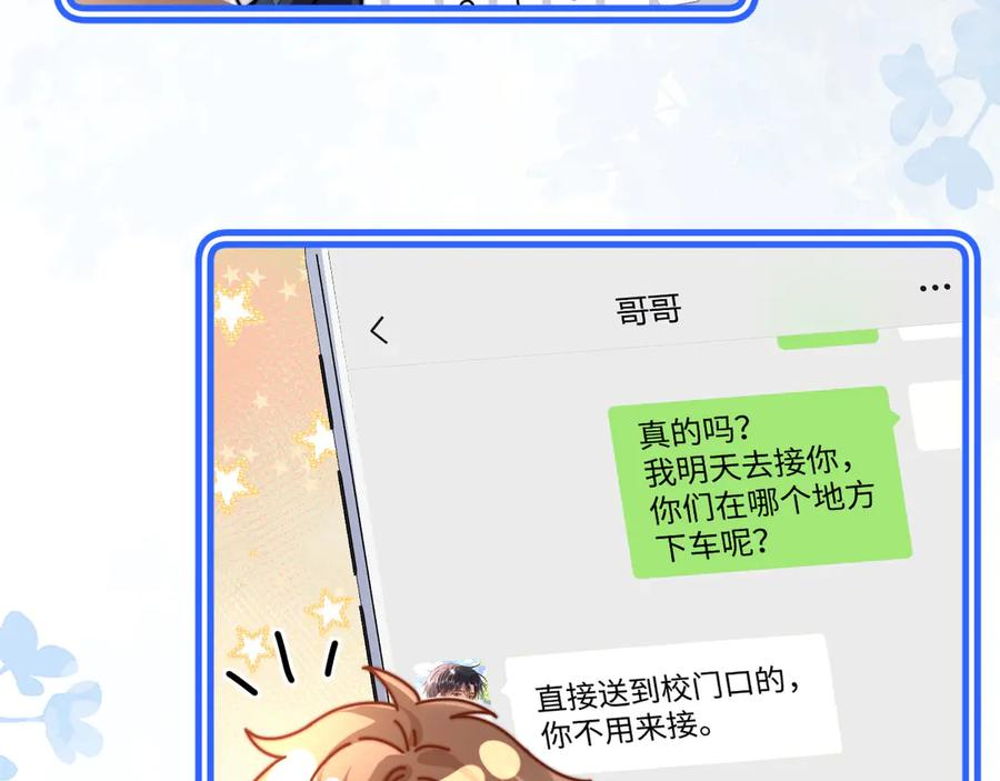 第107话 第11页