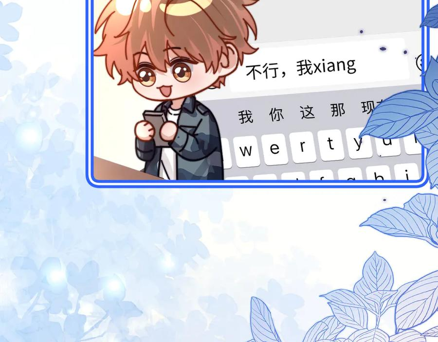 第107话 第12页