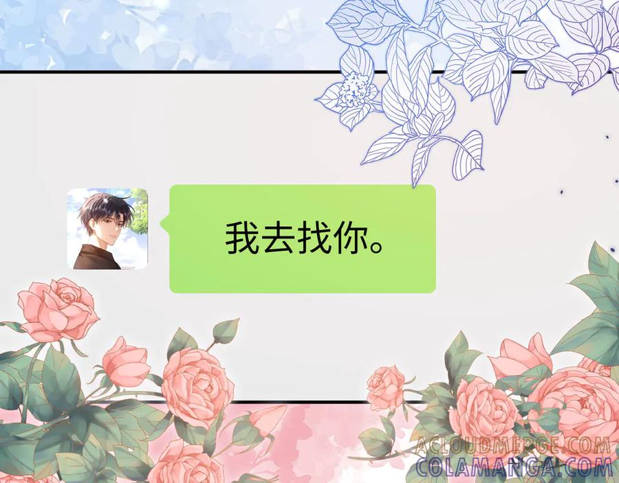 第107话 第13页