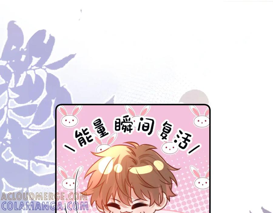 第107话 第17页