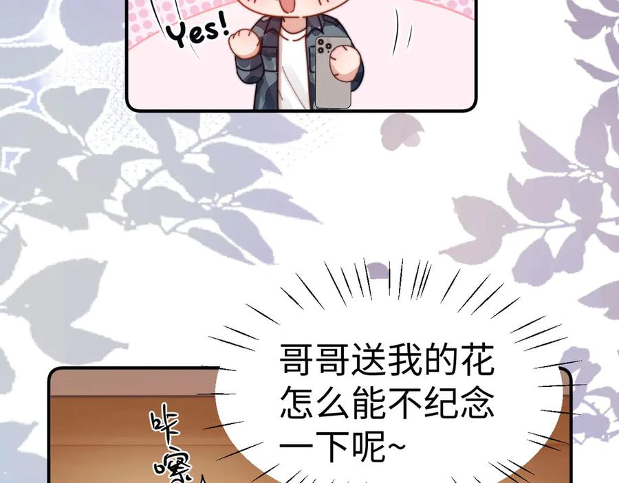 第107话 第18页