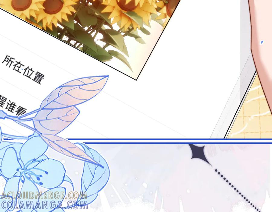 第107话 第21页