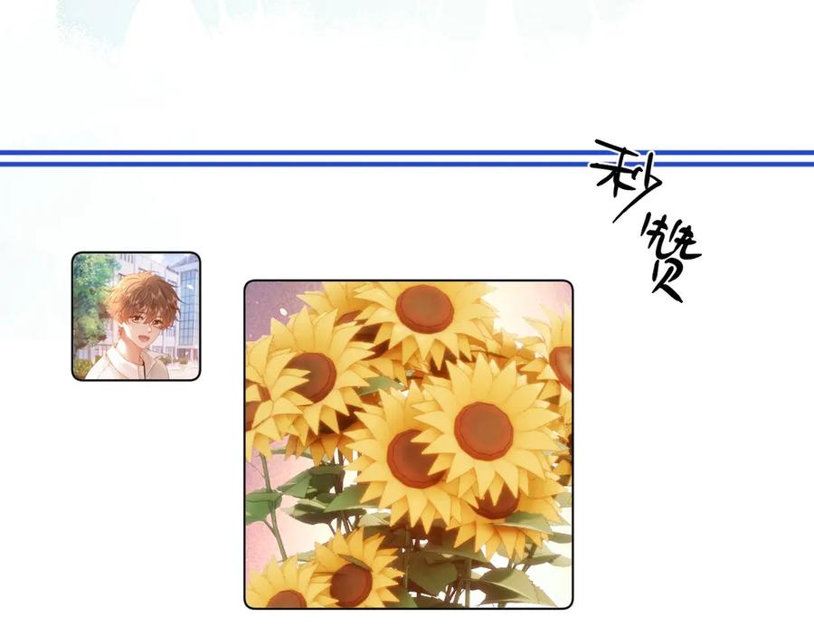 第107话 第24页