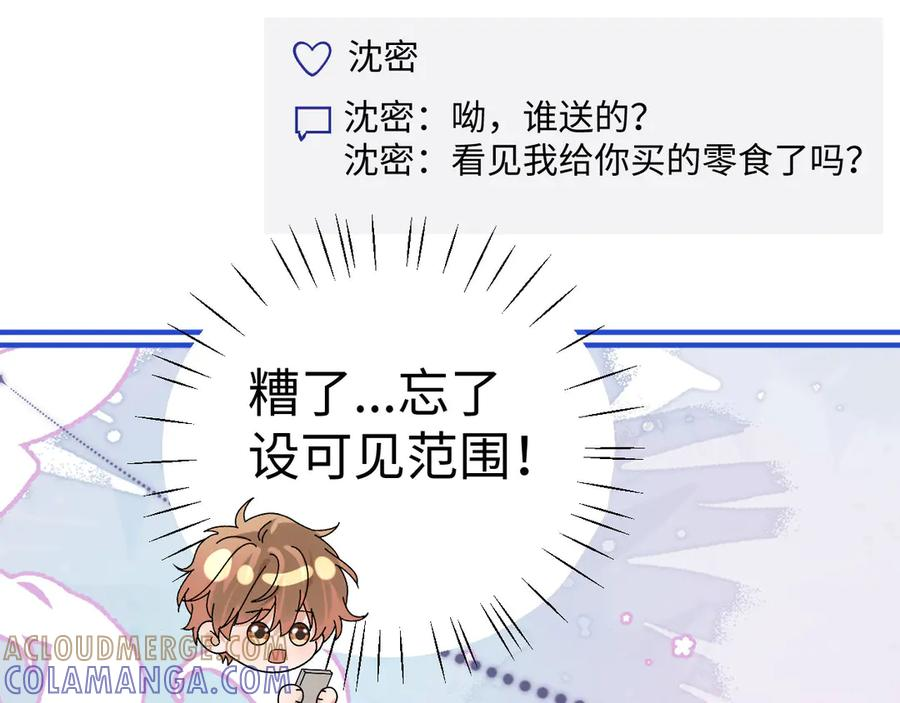 第107话 第25页