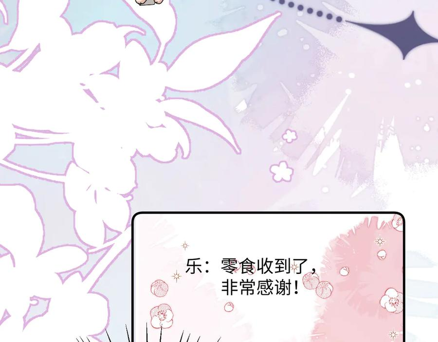 第107话 第26页