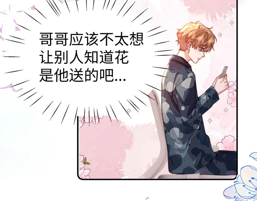 第107话 第27页