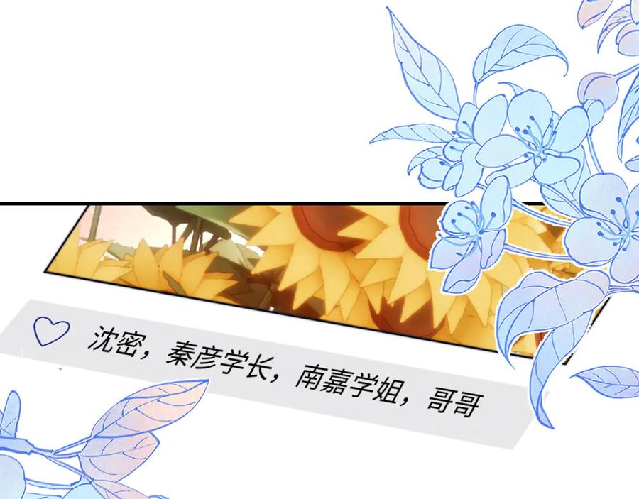 第107话 第28页