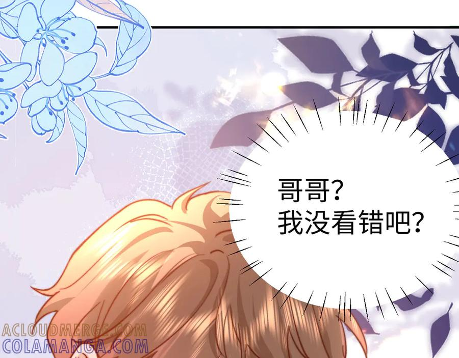第107话 第29页