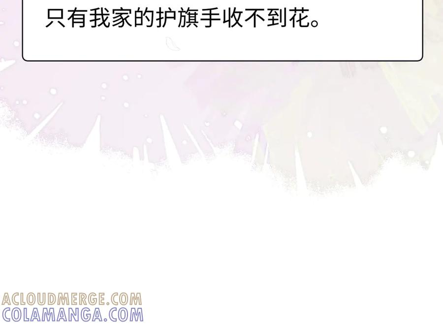 第107话 第33页