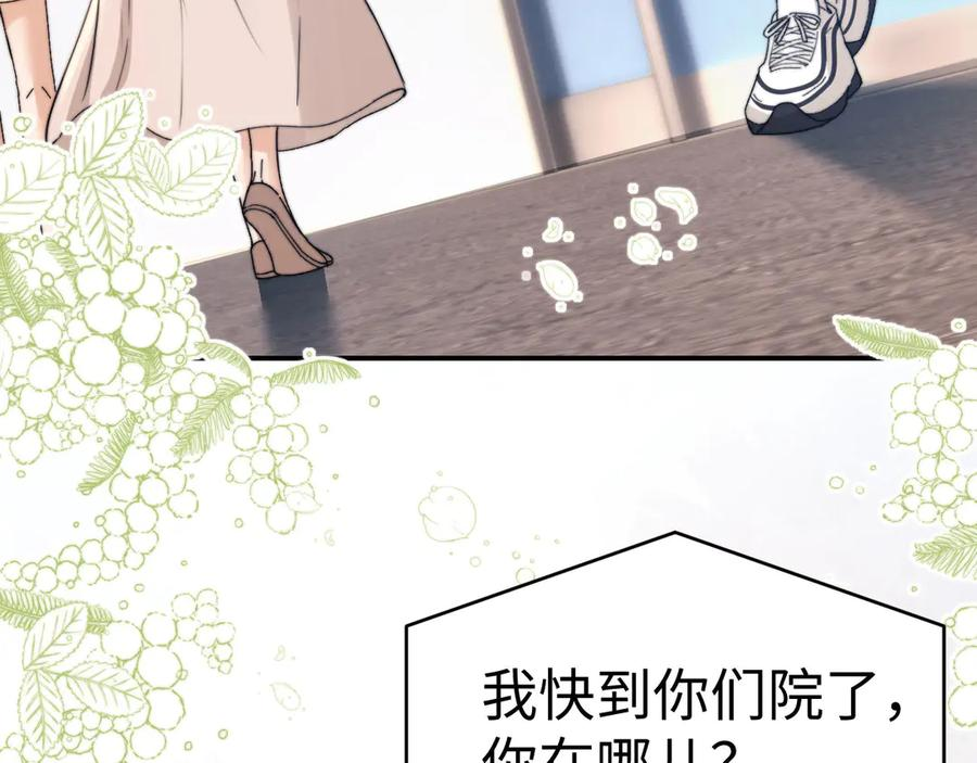 第107话 第38页