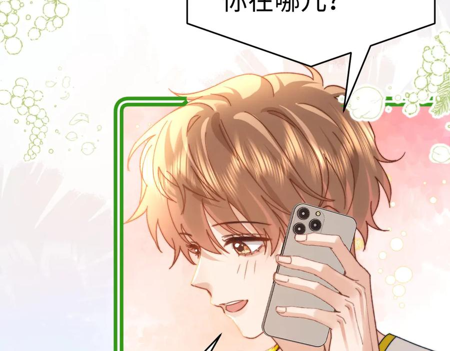 第107话 第39页