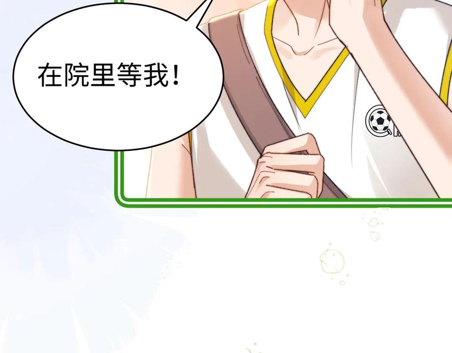 第107话 第40页