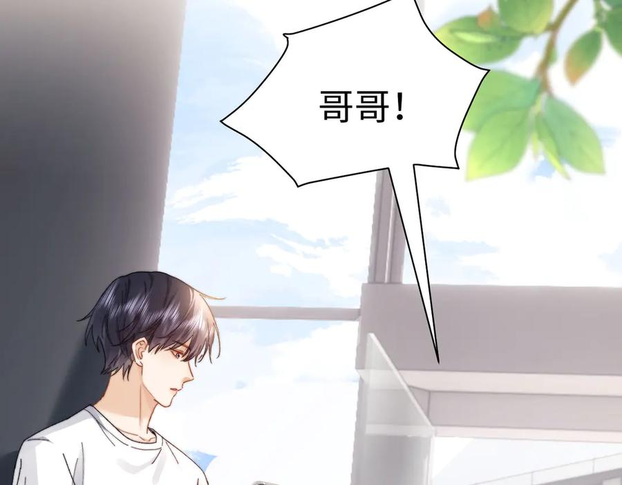 第107话 第47页