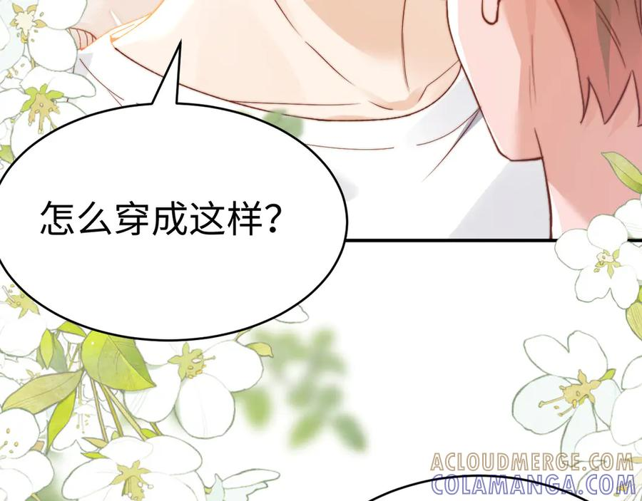 第107话 第53页