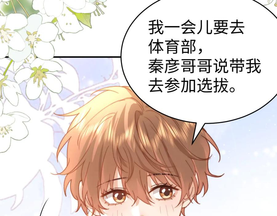第107话 第54页