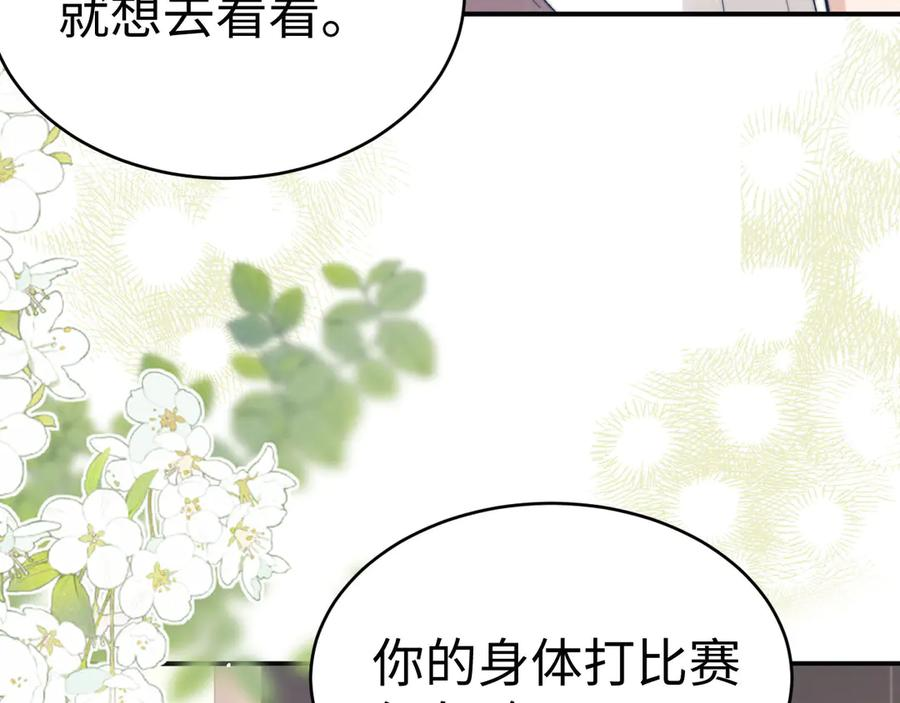 第107话 第56页