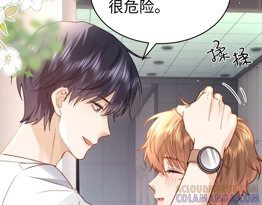 第107话 第57页