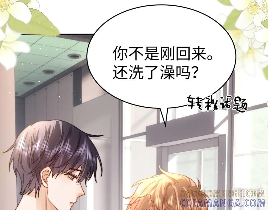 第107话 第61页