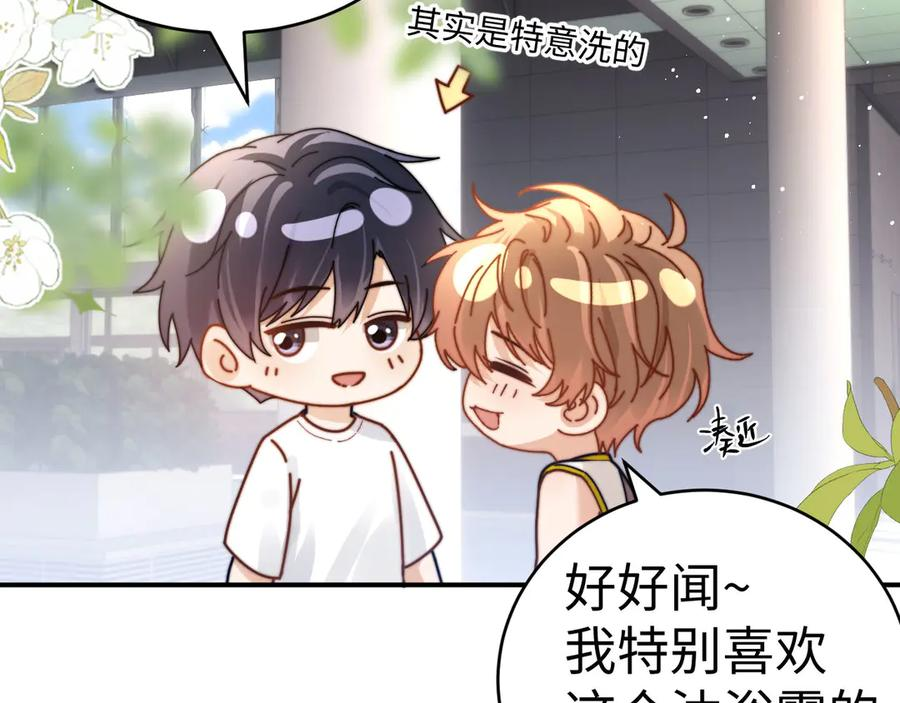 第107话 第64页