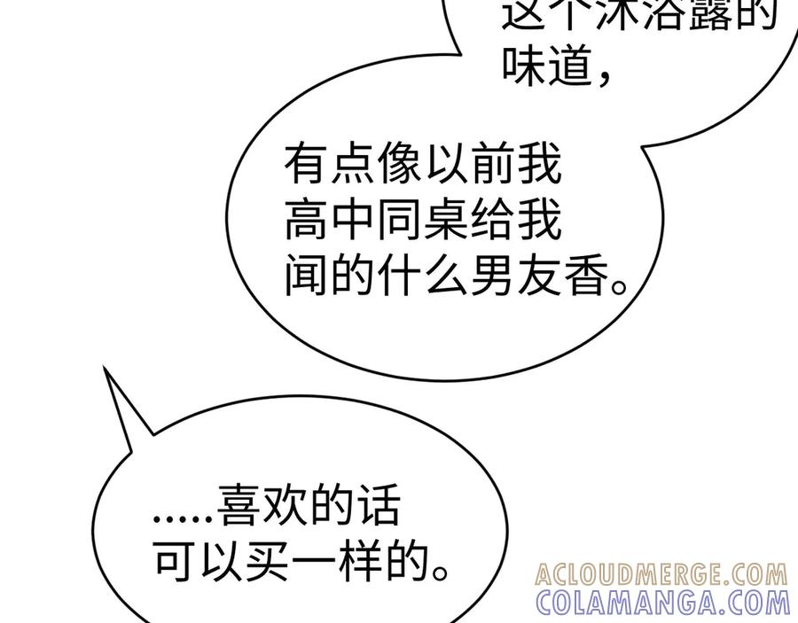 第107话 第65页