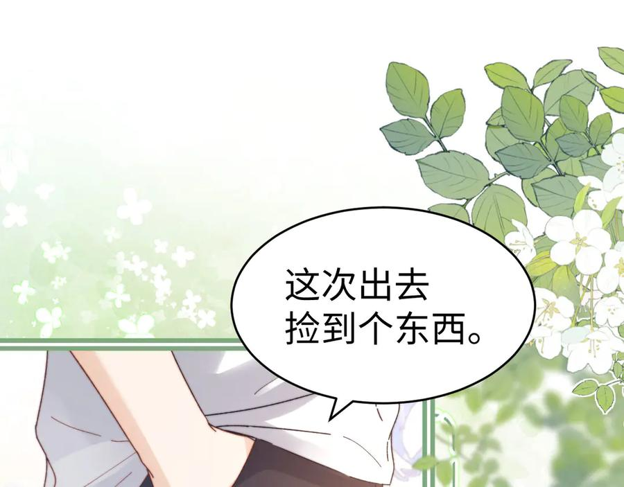 第107话 第67页