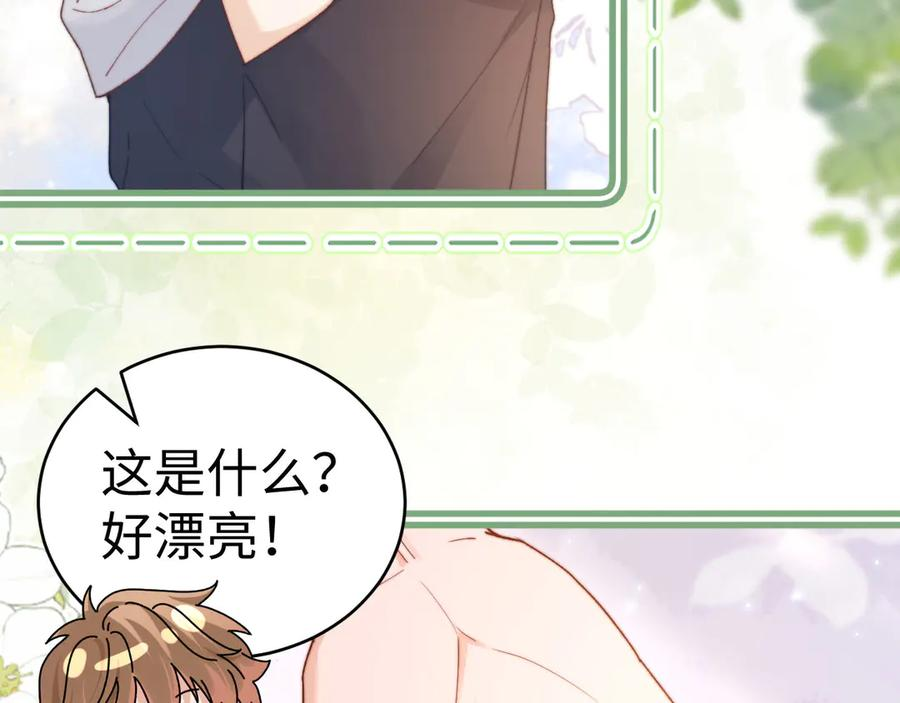 第107话 第68页