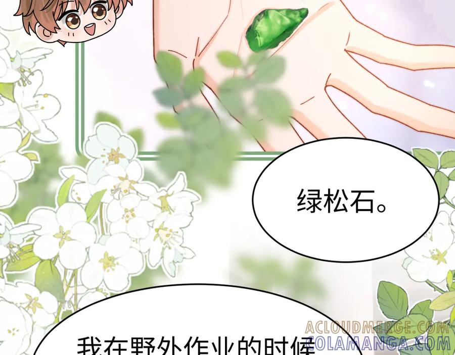 第107话 第69页