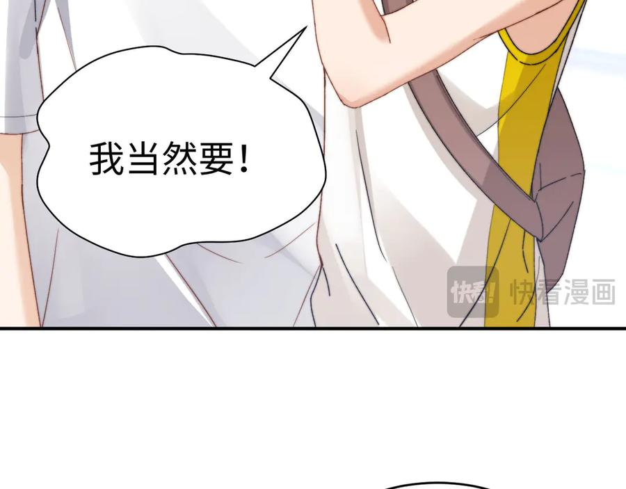 第107话 第72页