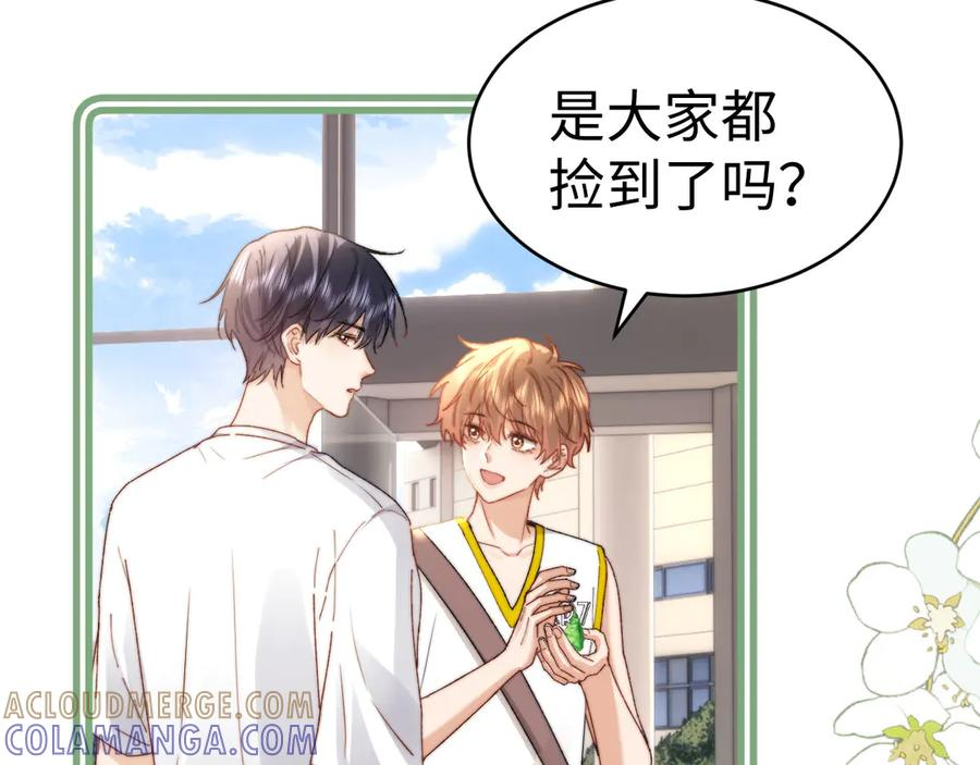 第107话 第73页