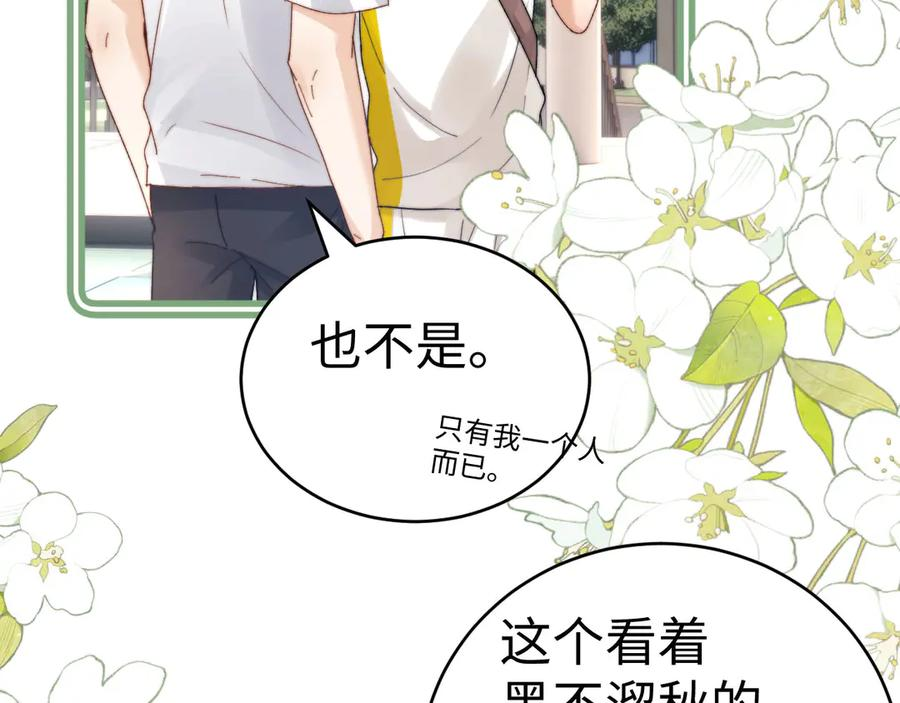 第107话 第74页