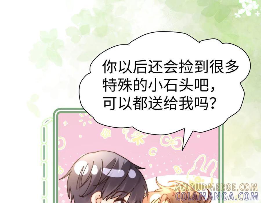 第107话 第77页