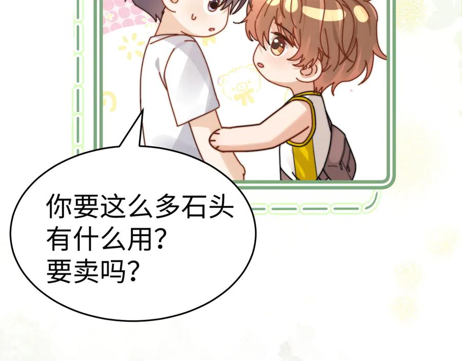 第107话 第78页