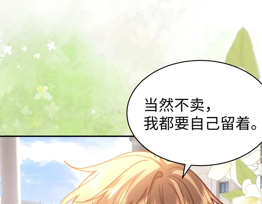 第107话 第79页
