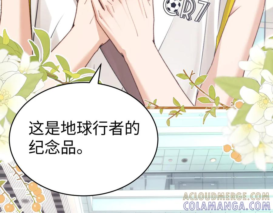 第107话 第81页