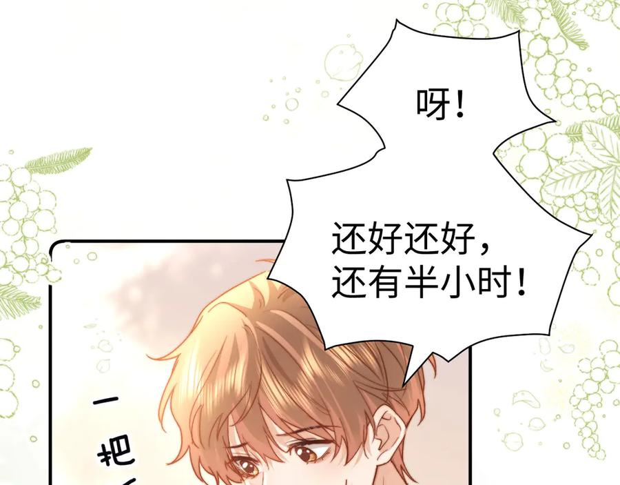 第107话 第87页