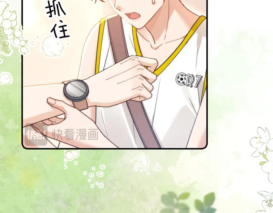 第107话 第88页