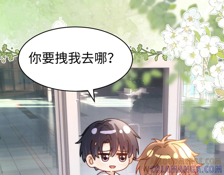 第107话 第89页