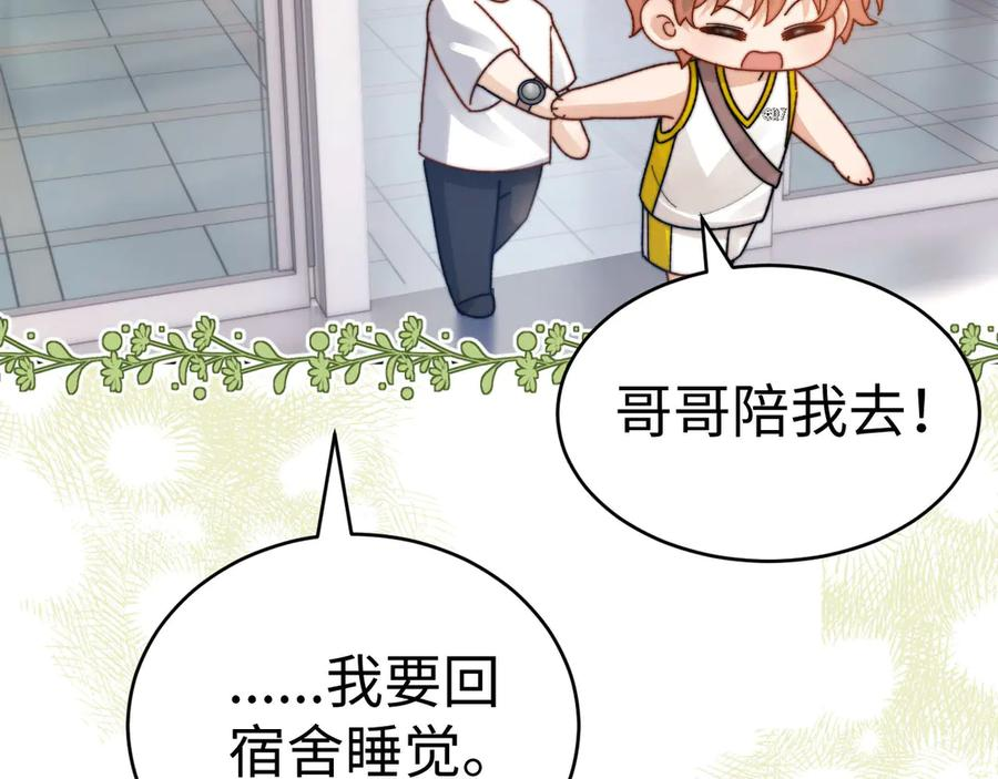 第107话 第90页