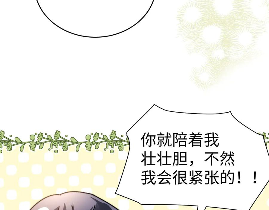第107话 第91页