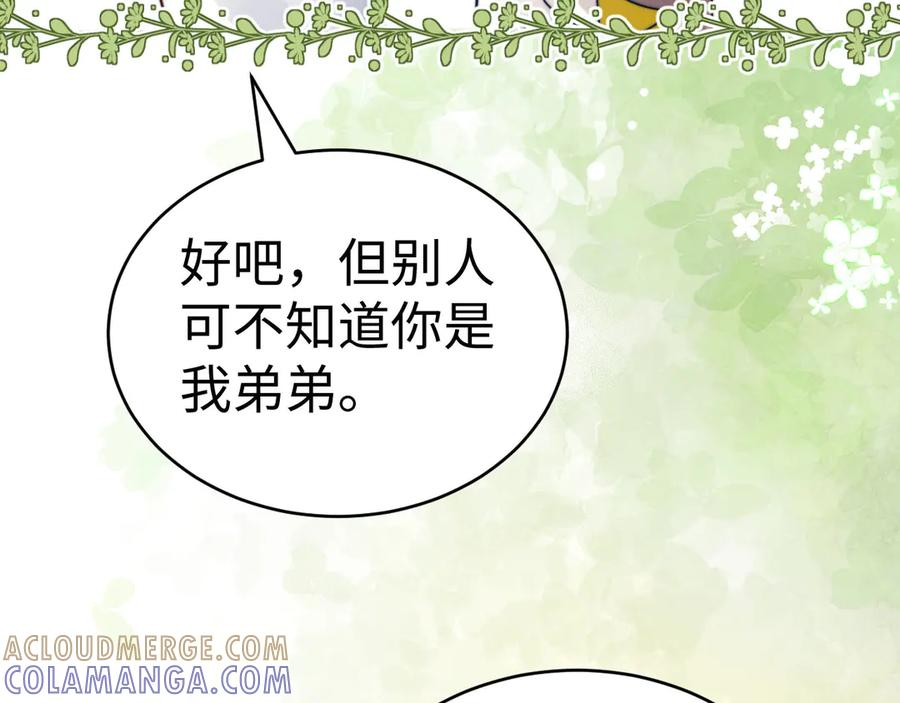 第107话 第93页