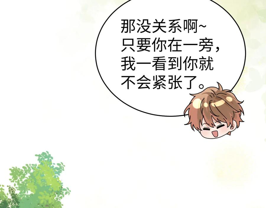 第107话 第94页