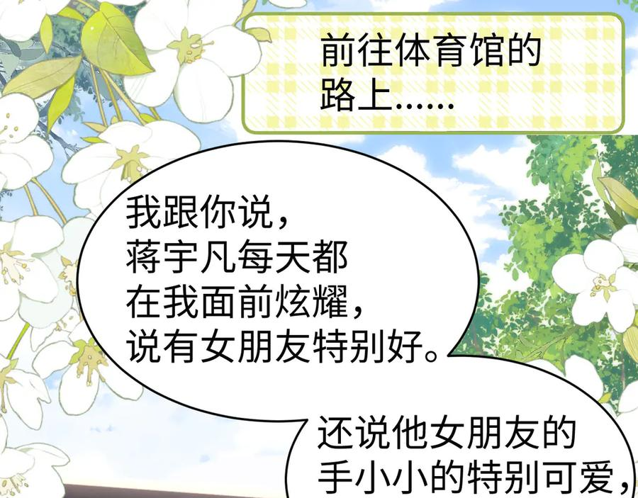 第107话 第96页
