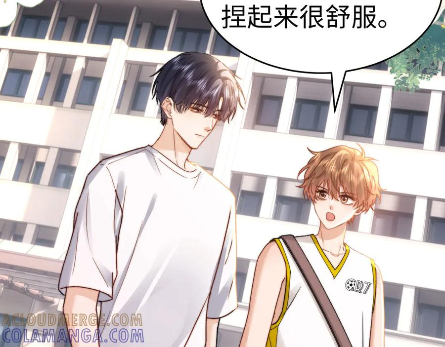 第107话 第97页
