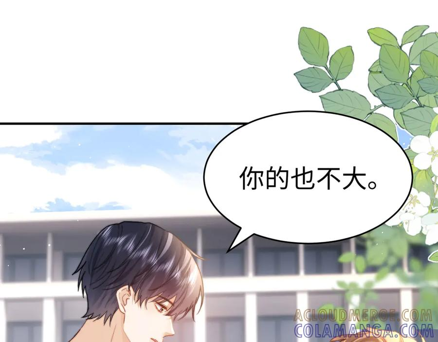 第107话 第101页