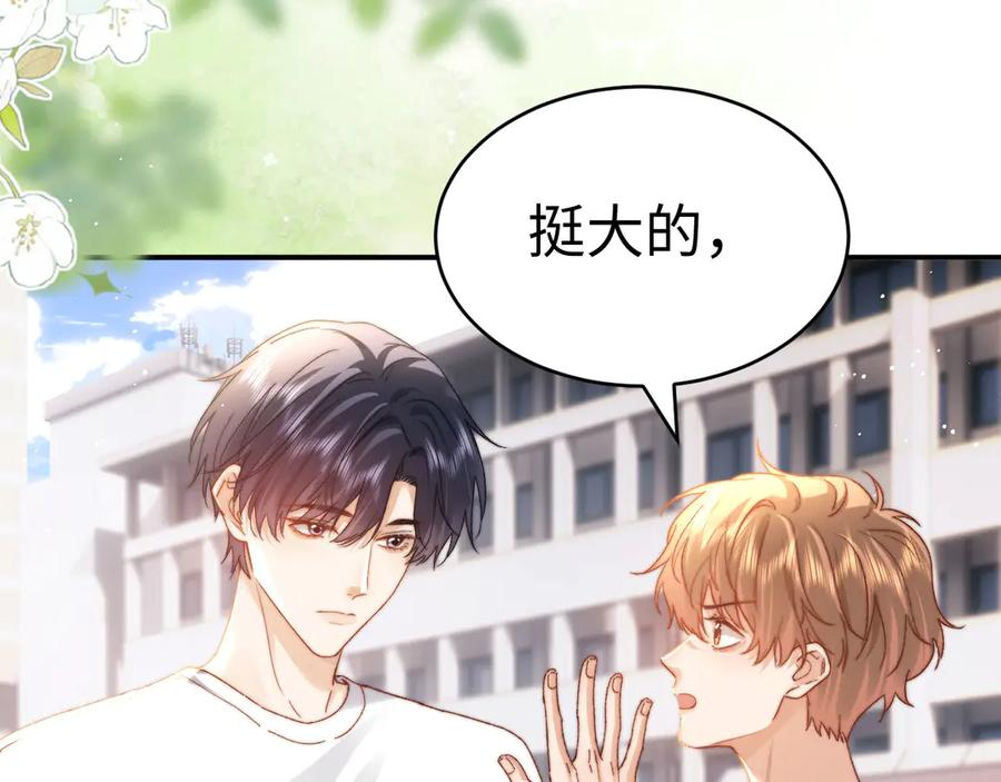 第107话 第104页
