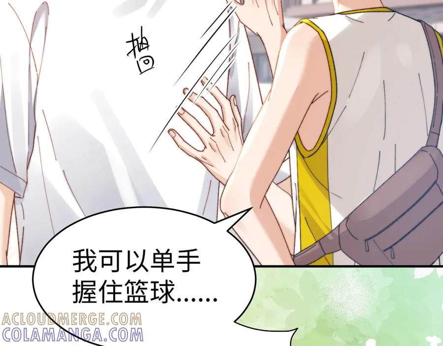 第107话 第105页